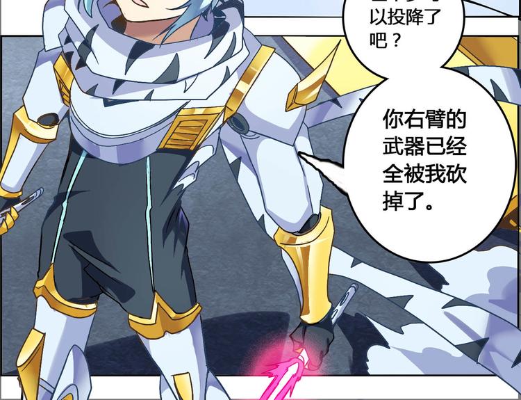 CD53.5 意义 下-第121话