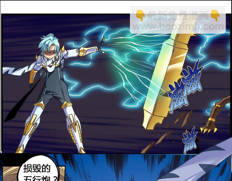 CD53.5 意义 下-第121话