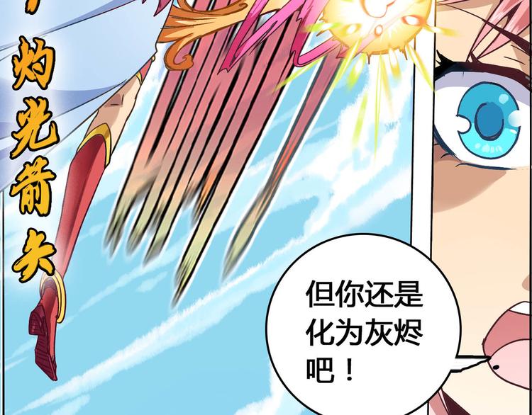 CD53.5 意义 下-第121话