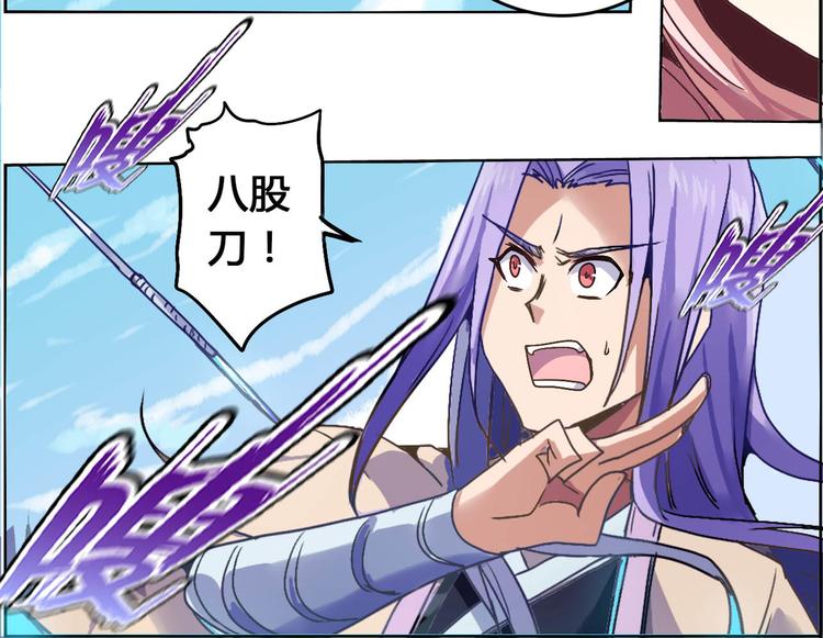 CD53.5 意义 下-第121话