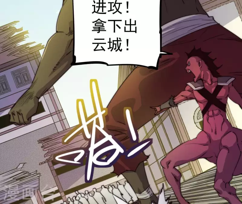 第101话 残局难收(1/2)-第101话