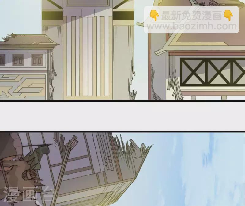 厭火：致命代碼 - 第101話 殘局難收(1/2) - 2