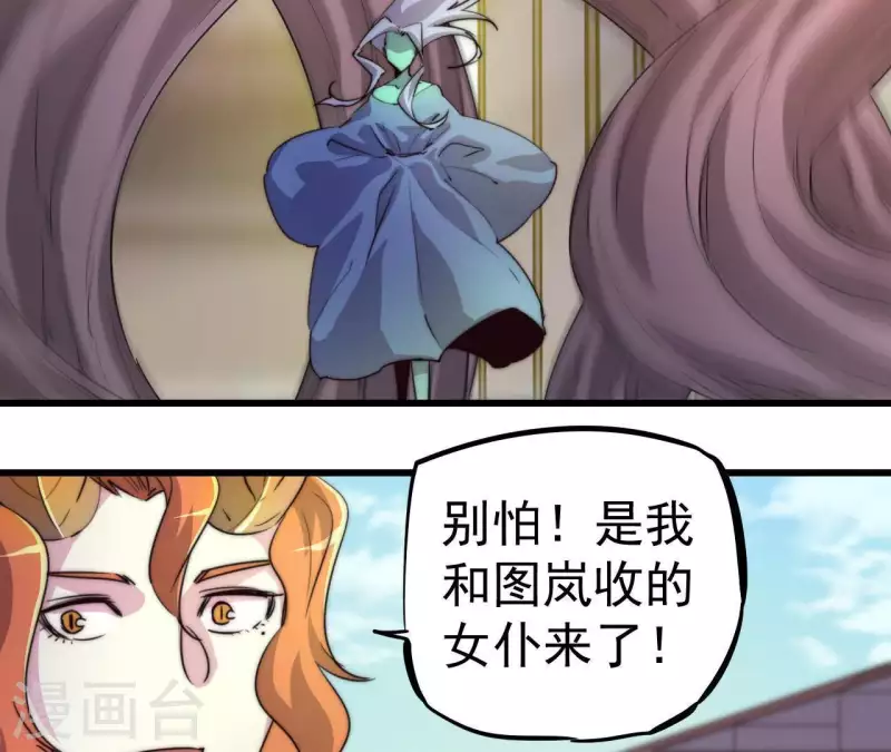 第101话 残局难收(1/2)-第101话