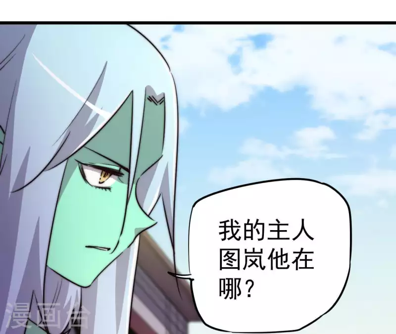 第101话 残局难收(1/2)-第101话