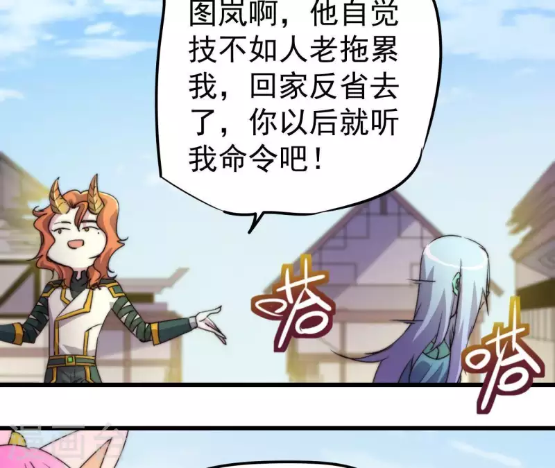 第101话 残局难收(1/2)-第101话