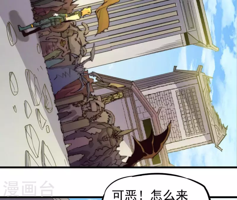 第101话 残局难收(1/2)-第101话