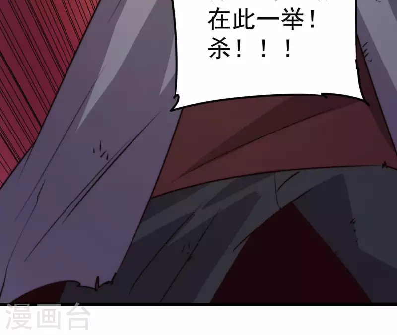 第101话 残局难收(1/2)-第101话