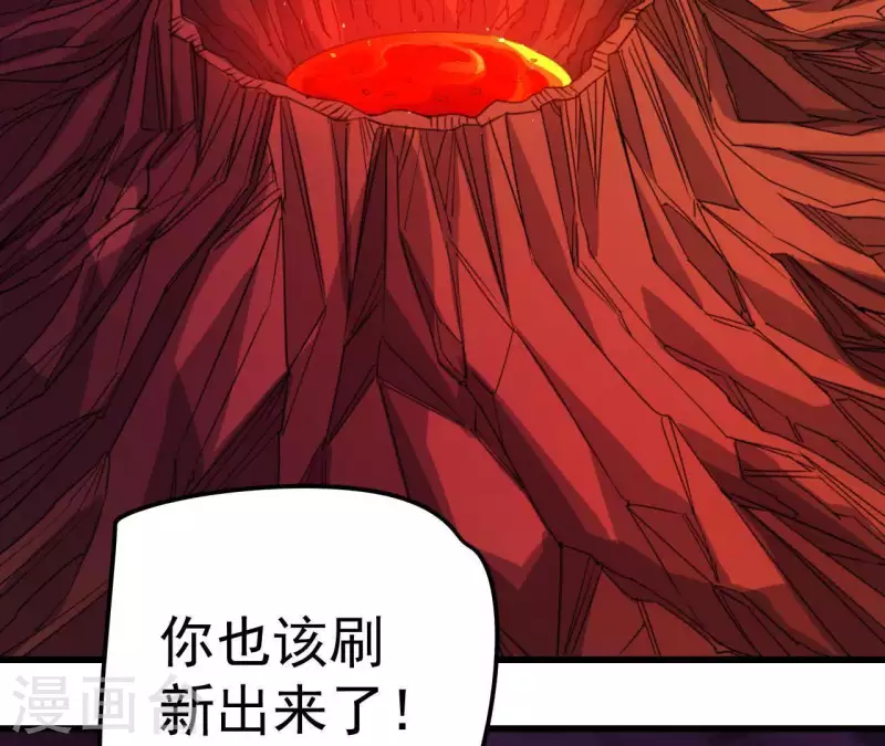 第101话 残局难收(1/2)-第101话