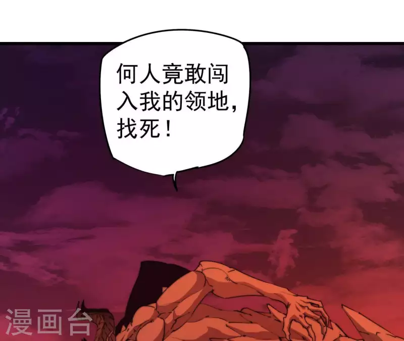 第101话 残局难收(1/2)-第101话