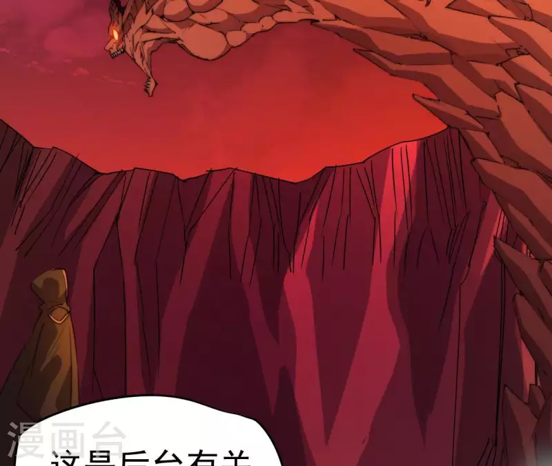 第101话 残局难收(1/2)-第101话