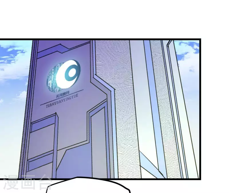 第103话 要挟-第103话