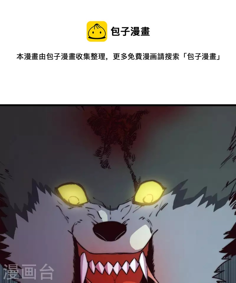 第107话 儿时记忆(1/2)-第107话