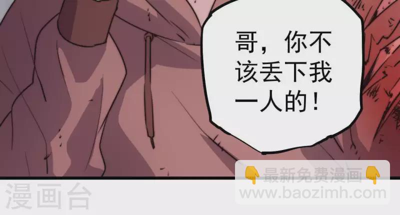 第107话 儿时记忆(1/2)-第107话