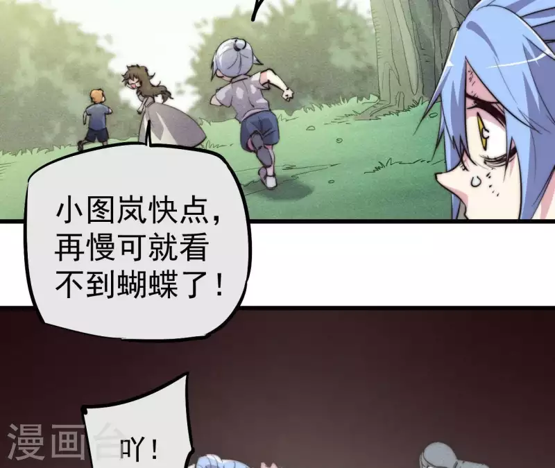 第107话 儿时记忆(1/2)-第107话