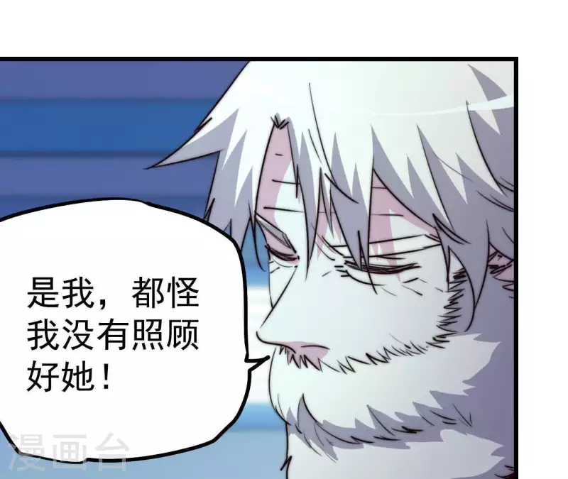 第107话 儿时记忆(1/2)-第107话