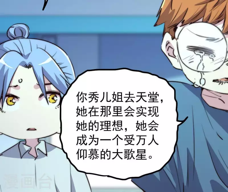 第107话 儿时记忆(1/2)-第107话