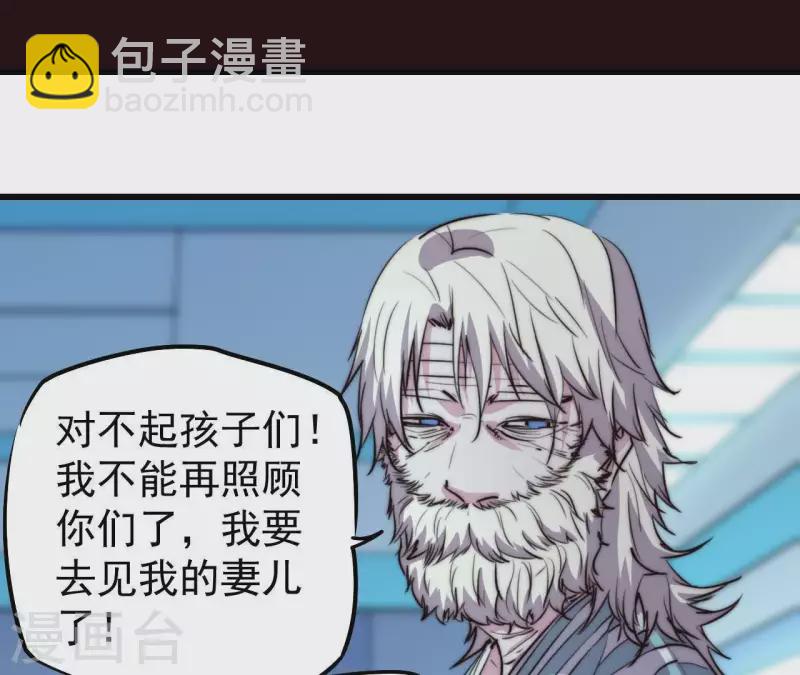 第107话 儿时记忆(1/2)-第107话