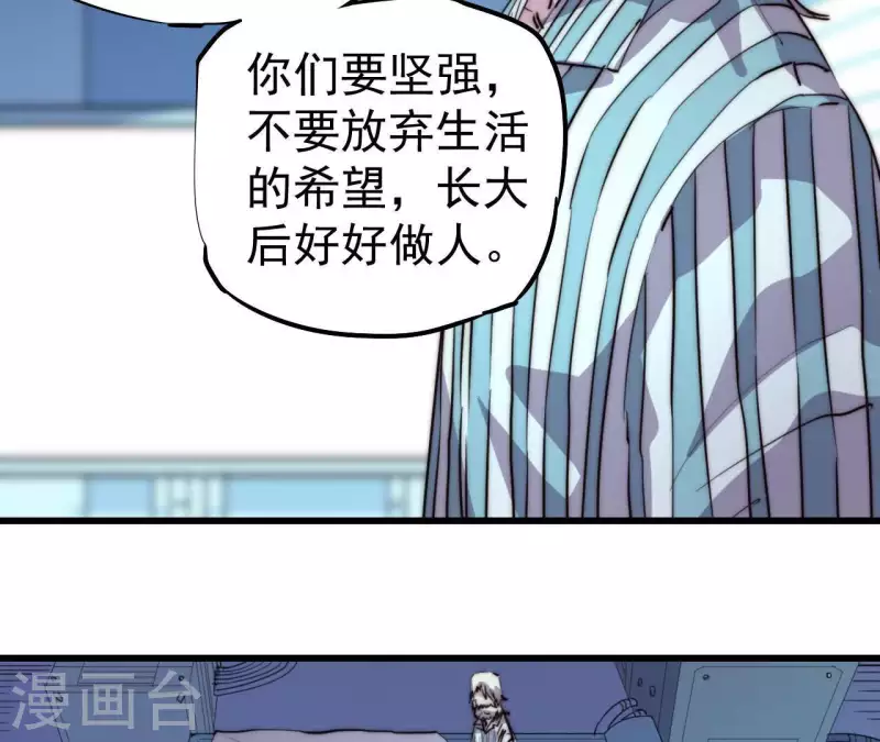 第107话 儿时记忆(1/2)-第107话
