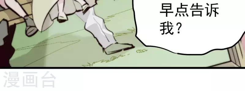 第107话 儿时记忆(1/2)-第107话