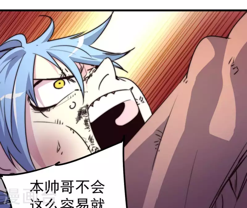 第107话 儿时记忆(1/2)-第107话