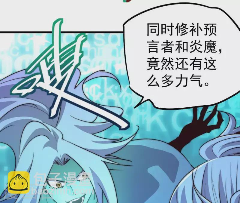 最终话 图牧的结局(1/2)-第113话