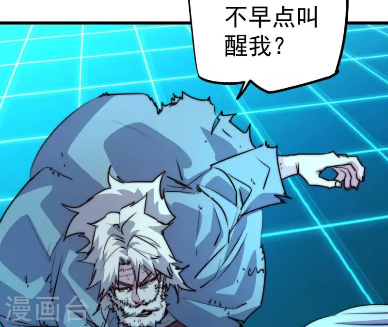 最终话 图牧的结局(1/2)-第113话