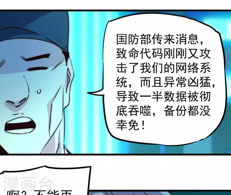 最终话 图牧的结局(1/2)-第113话