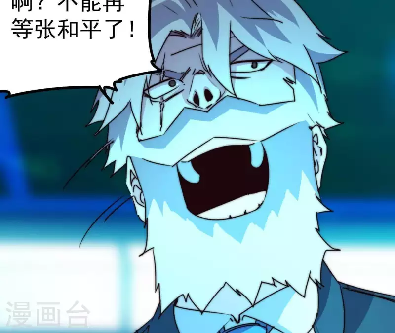 最终话 图牧的结局(1/2)-第113话