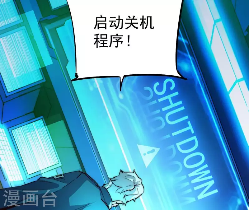 最终话 图牧的结局(1/2)-第113话