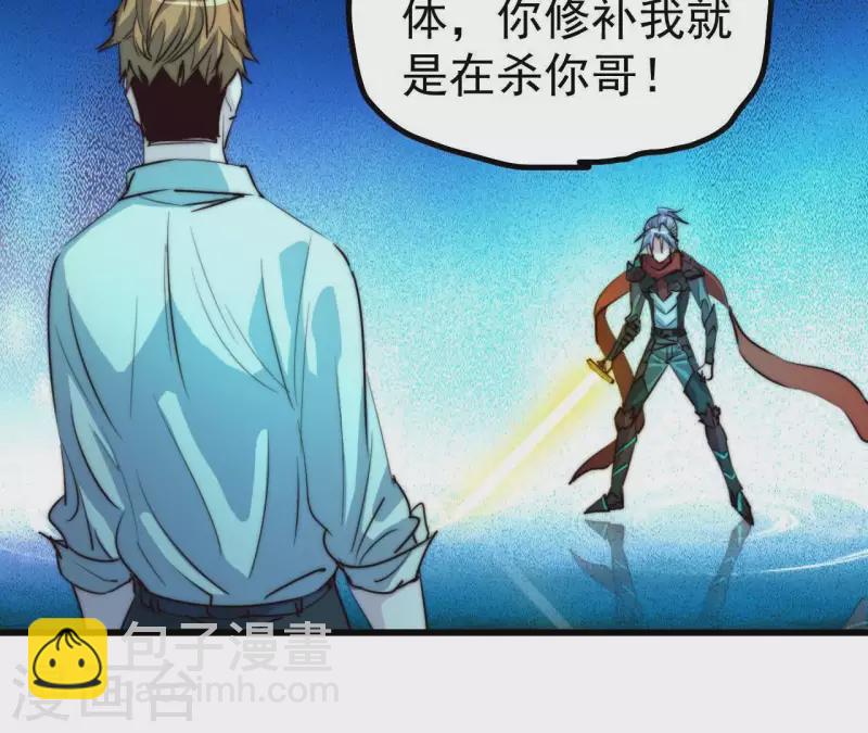 最终话 图牧的结局(1/2)-第113话