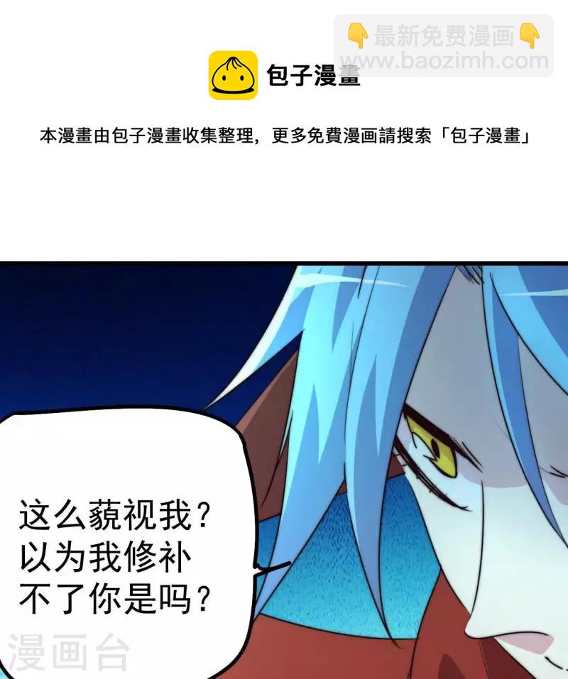 最终话 图牧的结局(1/2)-第113话