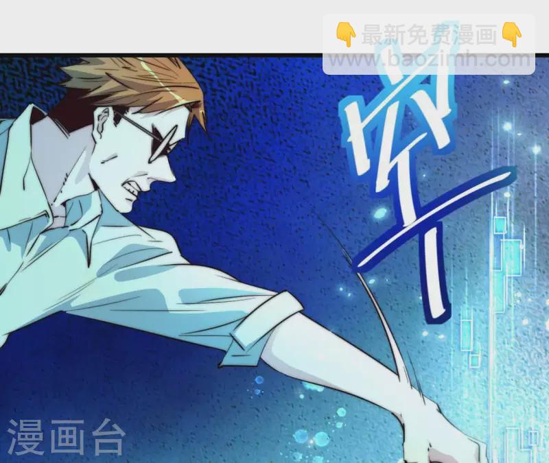 最终话 图牧的结局(1/2)-第113话