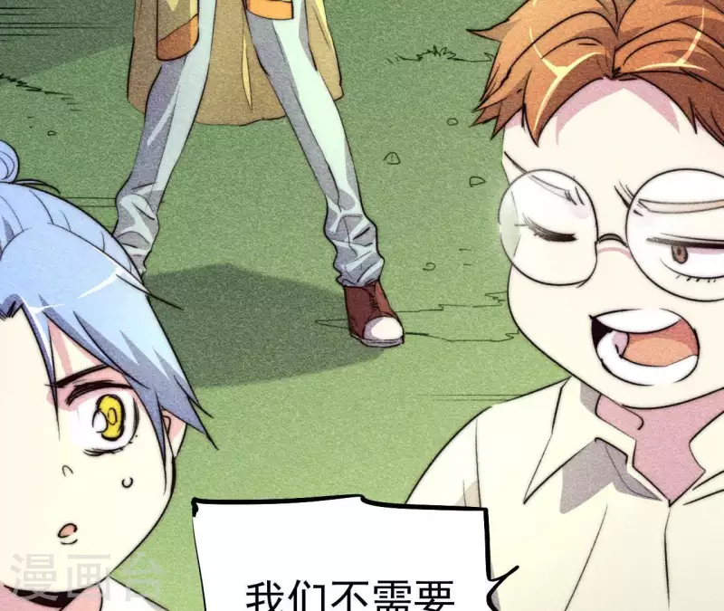 番外2 曾经的你(1/2)-第115话