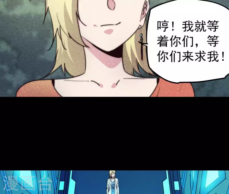 番外2 曾经的你(1/2)-第115话