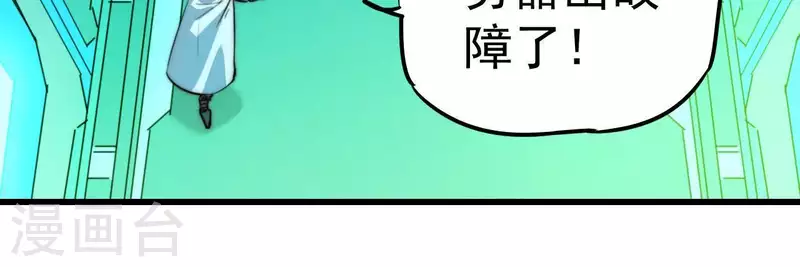 番外2 曾经的你(1/2)-第115话