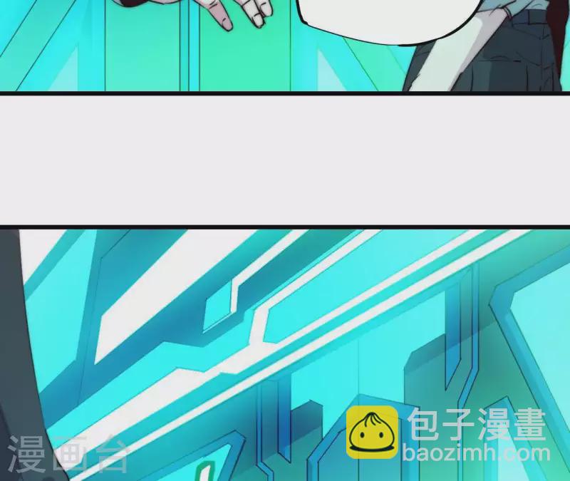 番外2 曾经的你(1/2)-第115话