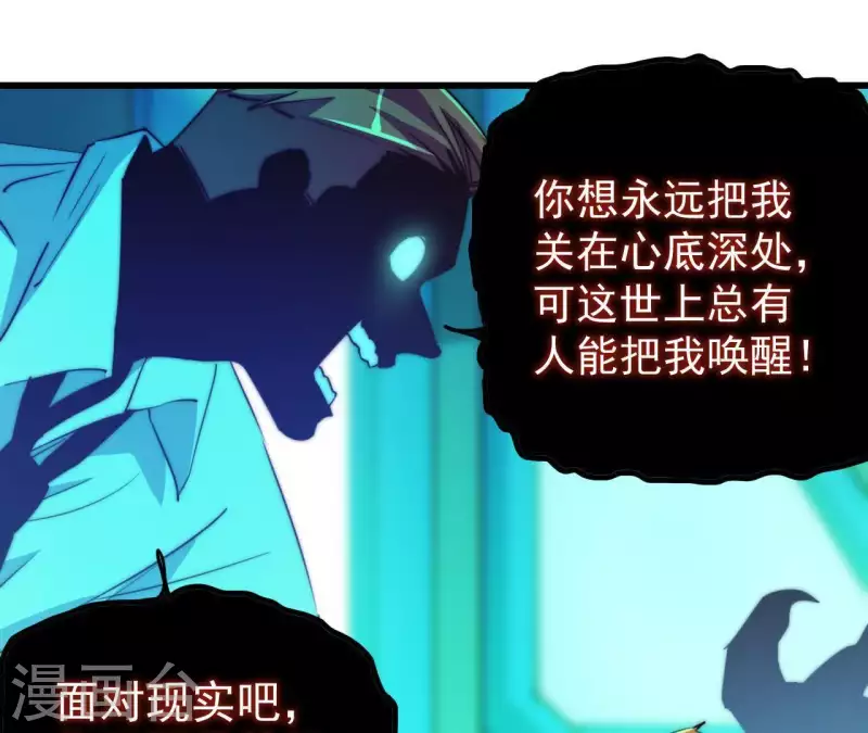 番外2 曾经的你(1/2)-第115话