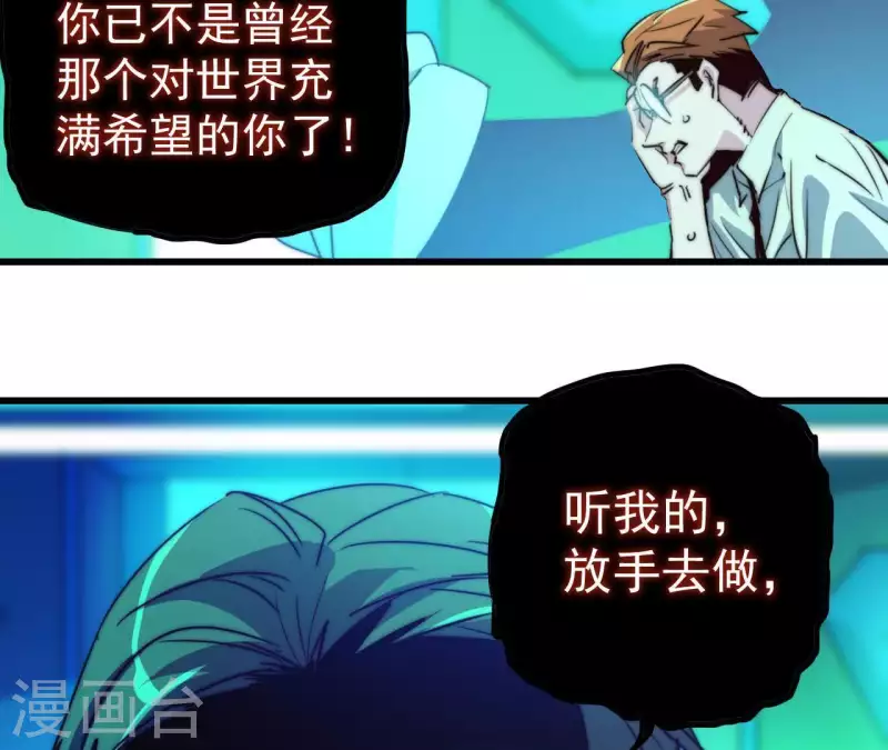 番外2 曾经的你(1/2)-第115话