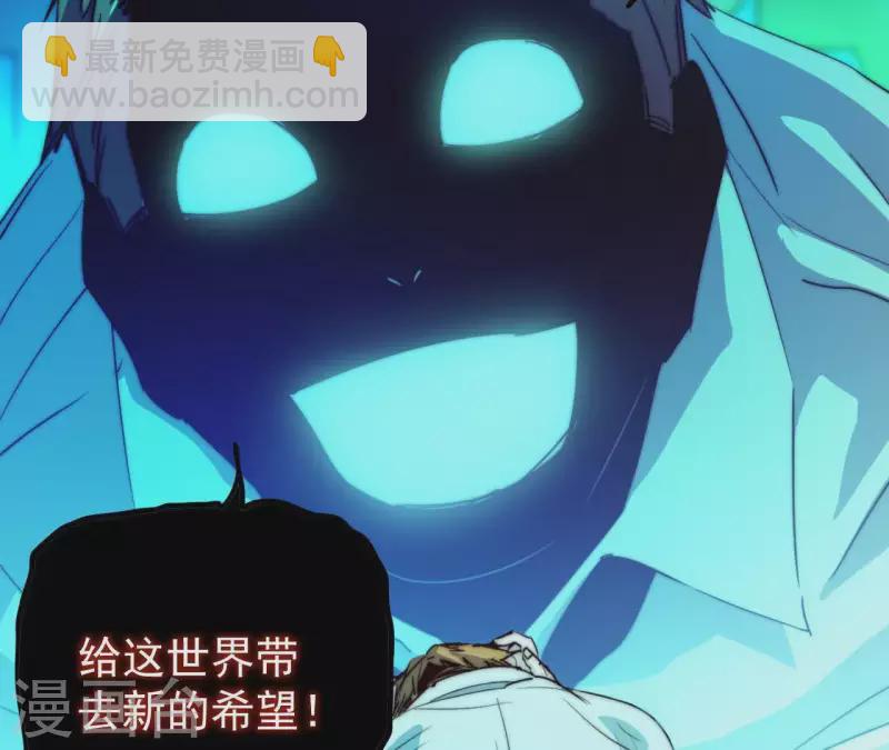 番外2 曾经的你(1/2)-第115话