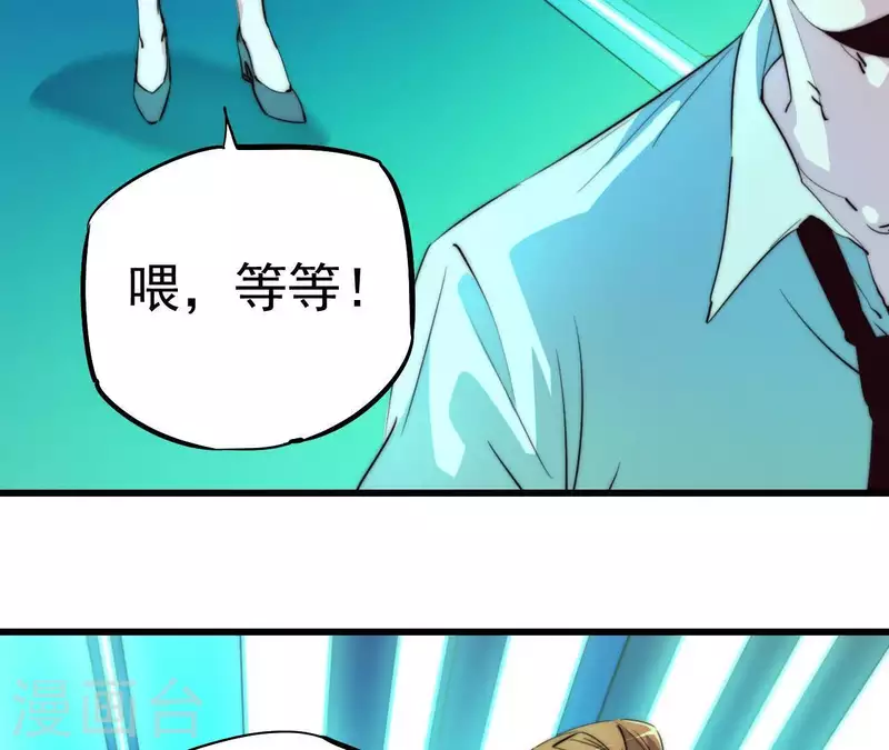 番外2 曾经的你(1/2)-第115话