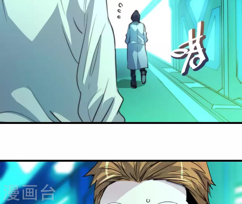 番外4 谁在说话(1/2)-第117话