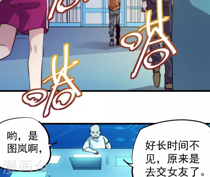 番外4 谁在说话(1/2)-第117话