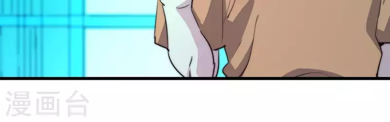 番外4 谁在说话(1/2)-第117话