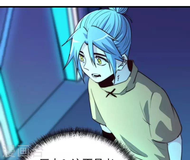 番外4 谁在说话(1/2)-第117话