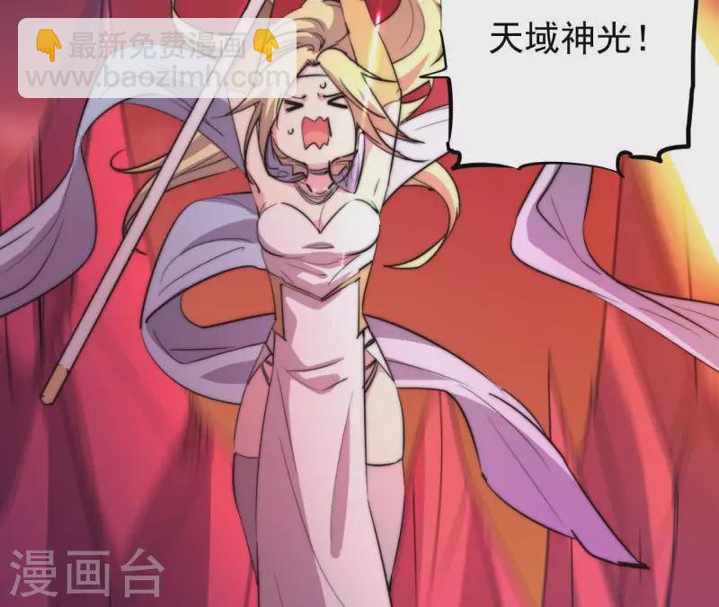 番外4 谁在说话(1/2)-第117话