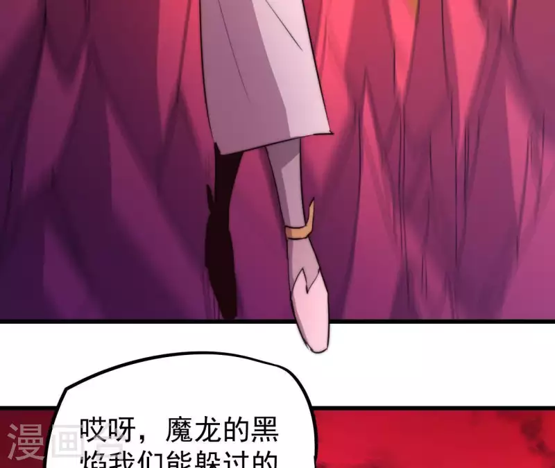 番外4 谁在说话(1/2)-第117话