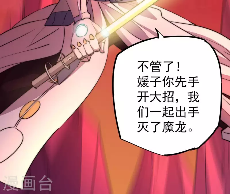 番外4 谁在说话(1/2)-第117话