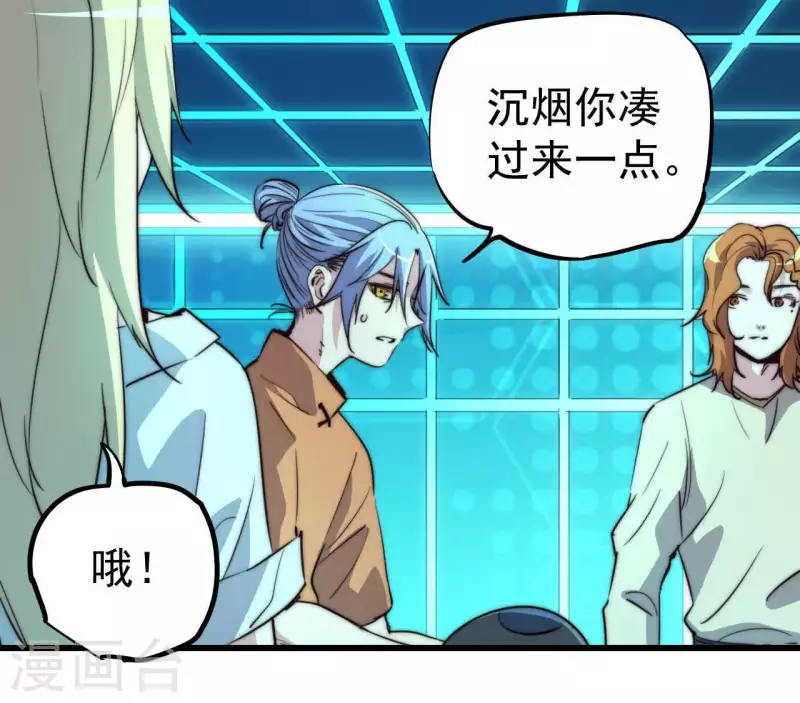 番外6 路(1/2)-第119话