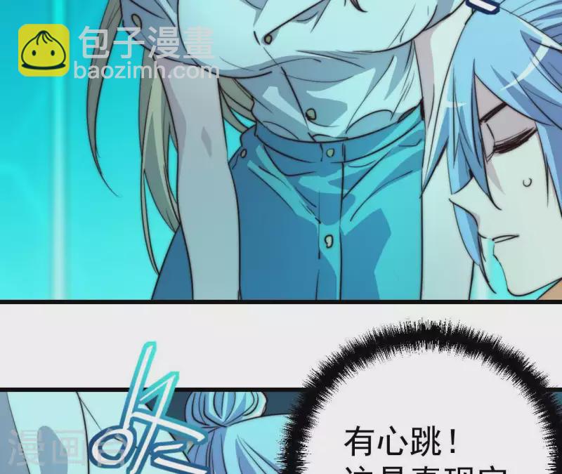 番外6 路(1/2)-第119话