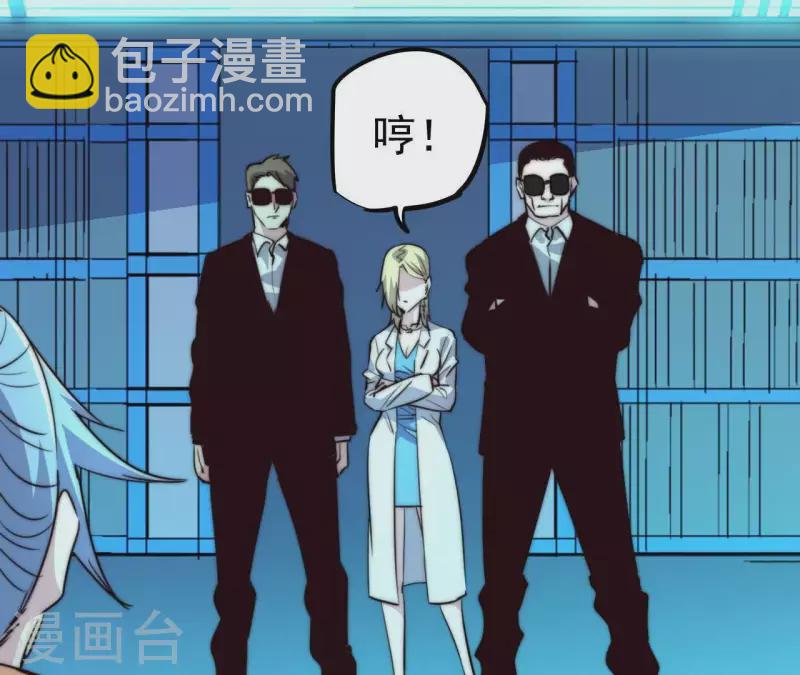 番外6 路(1/2)-第119话